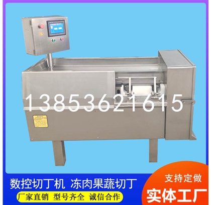 黃(huáng)桃切丁機